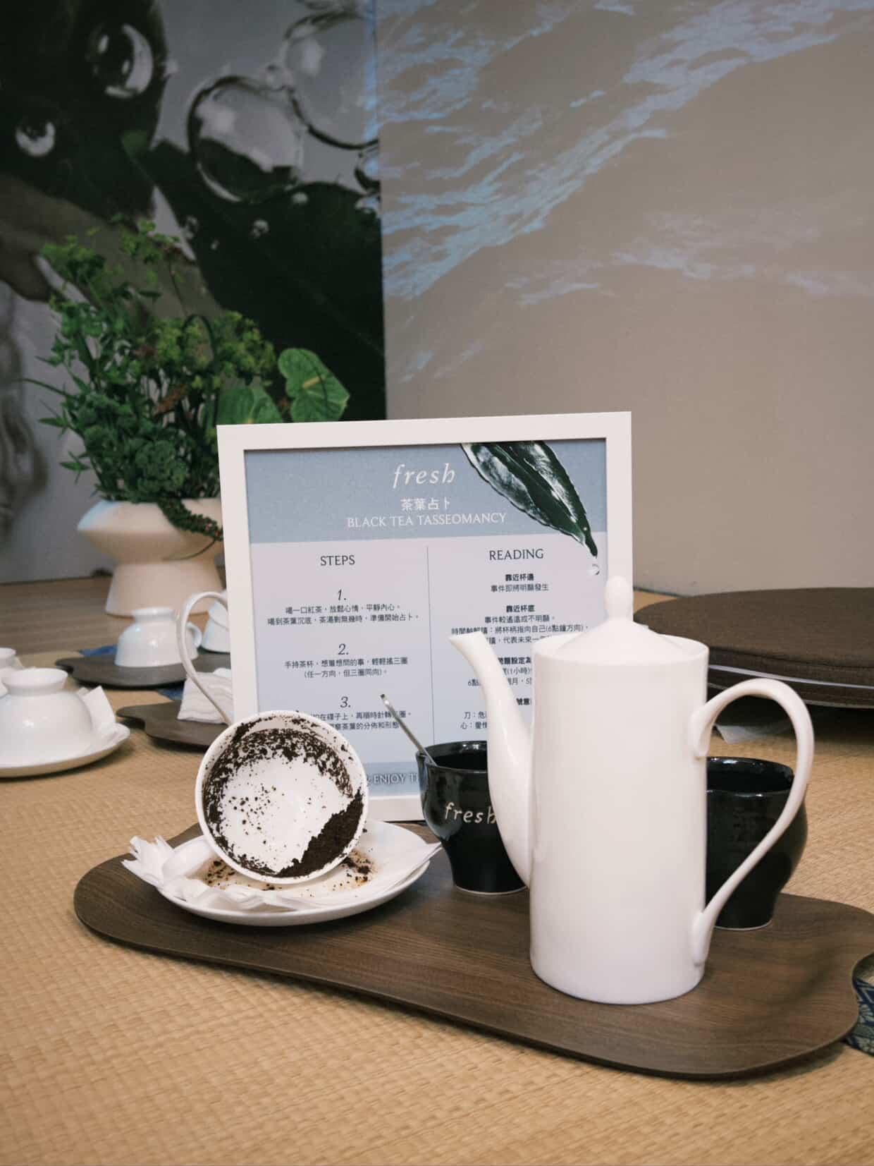 活動現場的茶葉占卜杯與茶具